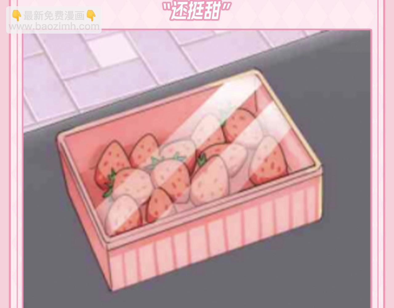 第49期 搞点事：江忍相册里的她-第121话