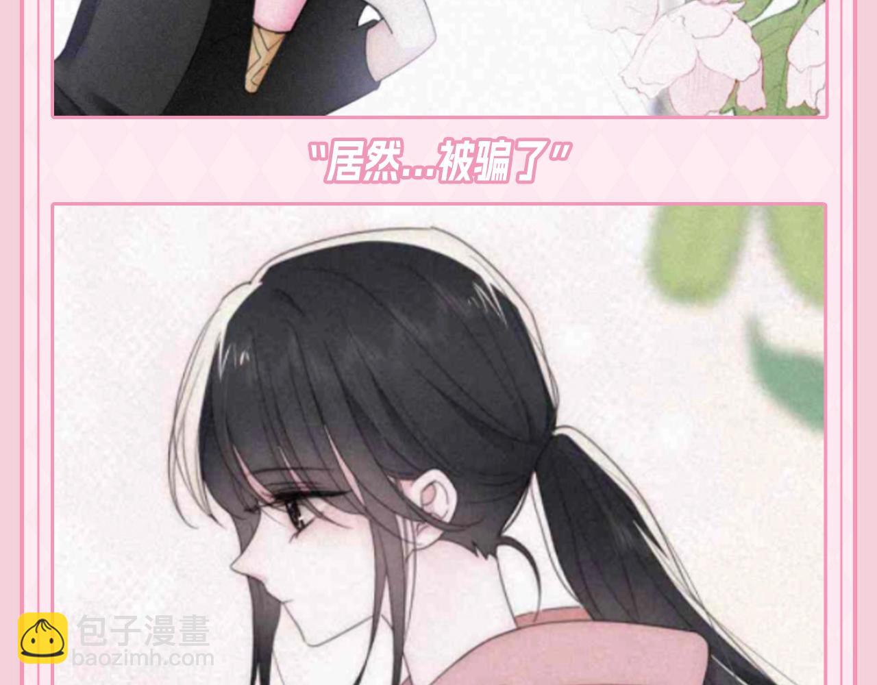 第49期 搞点事：江忍相册里的她-第121话