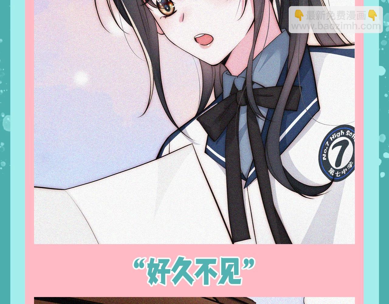 第50期 搞点事：听听相册大公开-第123话