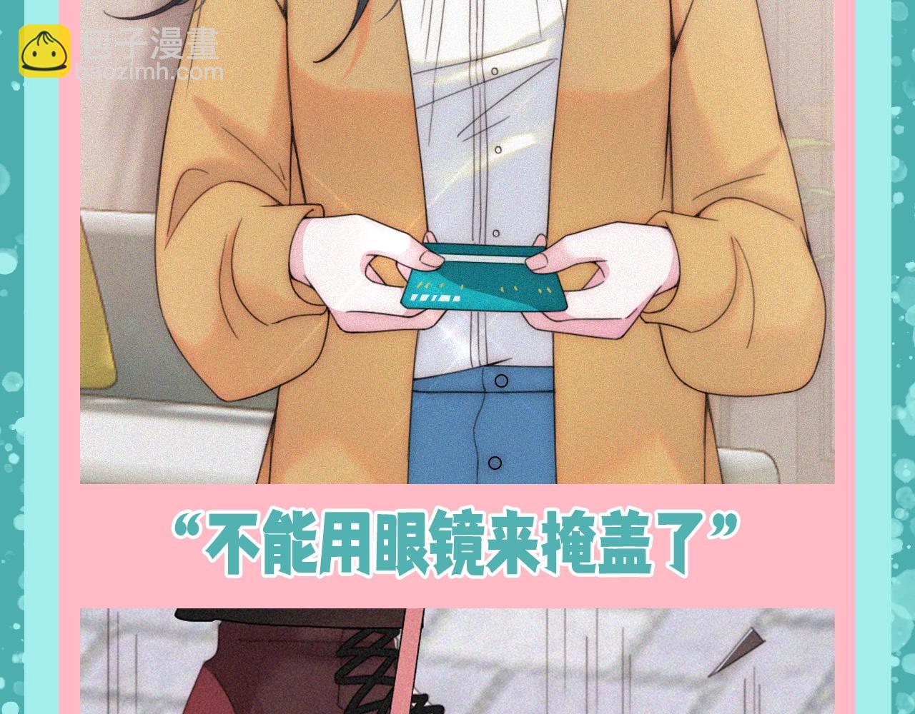 第50期 搞点事：听听相册大公开-第123话