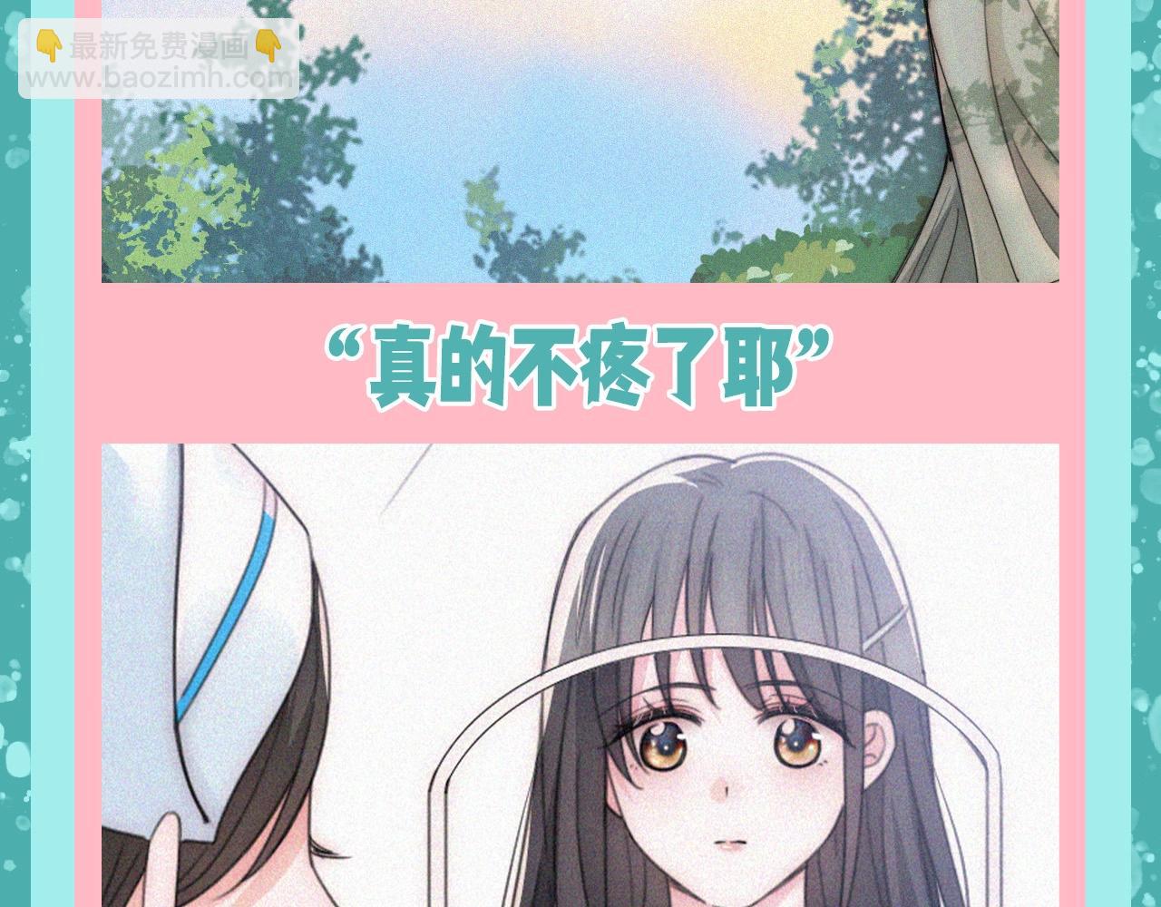 第50期 搞点事：听听相册大公开-第123话