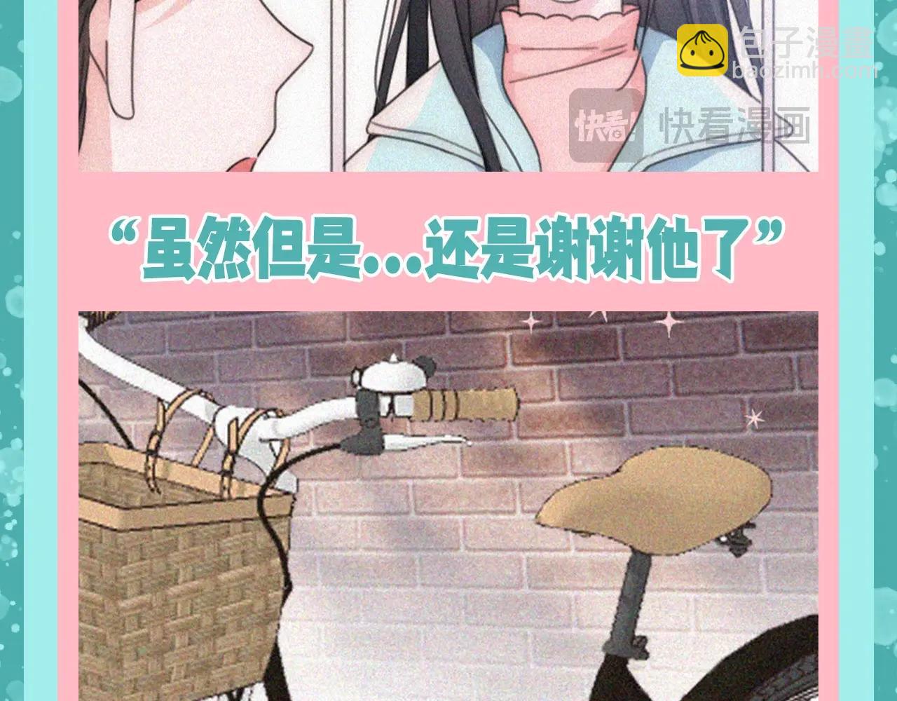 第50期 搞点事：听听相册大公开-第123话