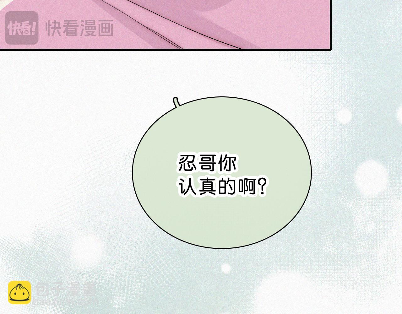 第69话 改变(1/3)-第201话