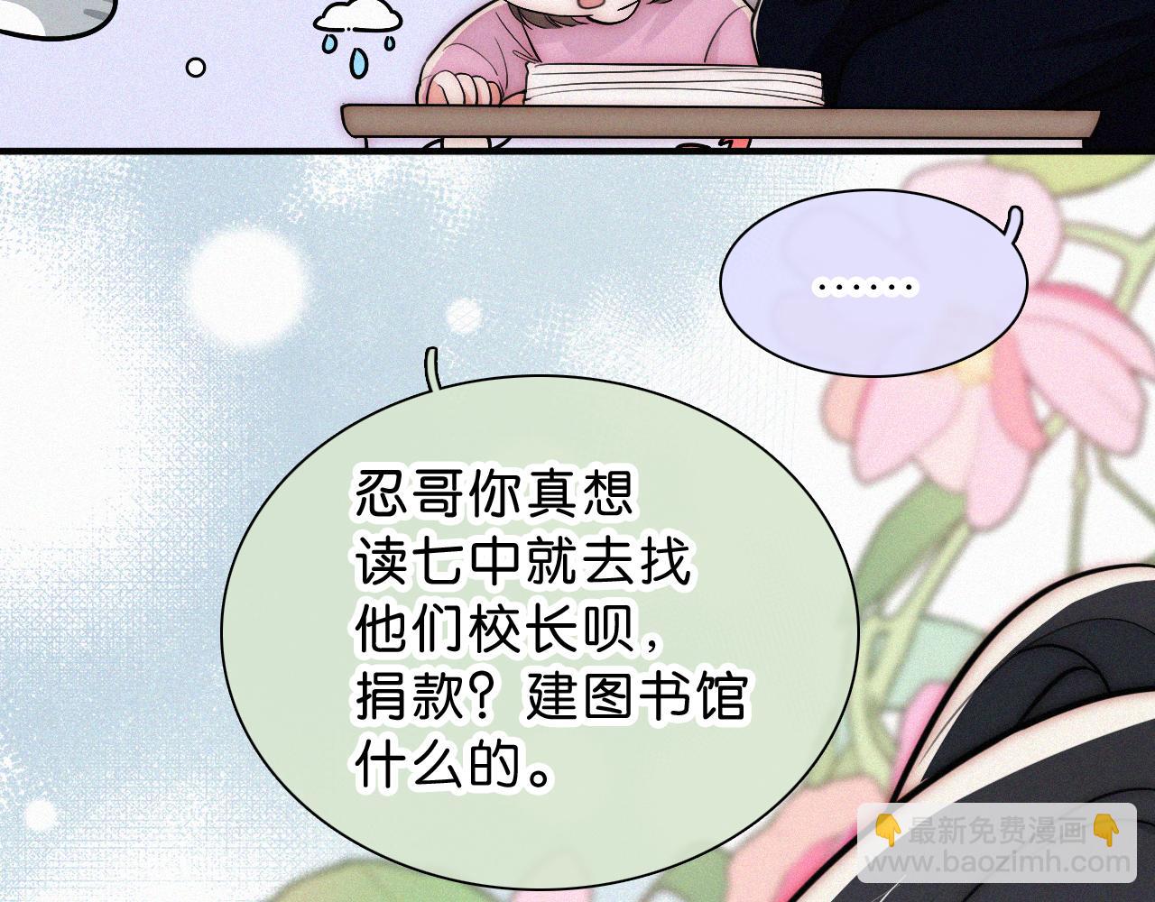 第69话 改变(1/3)-第201话