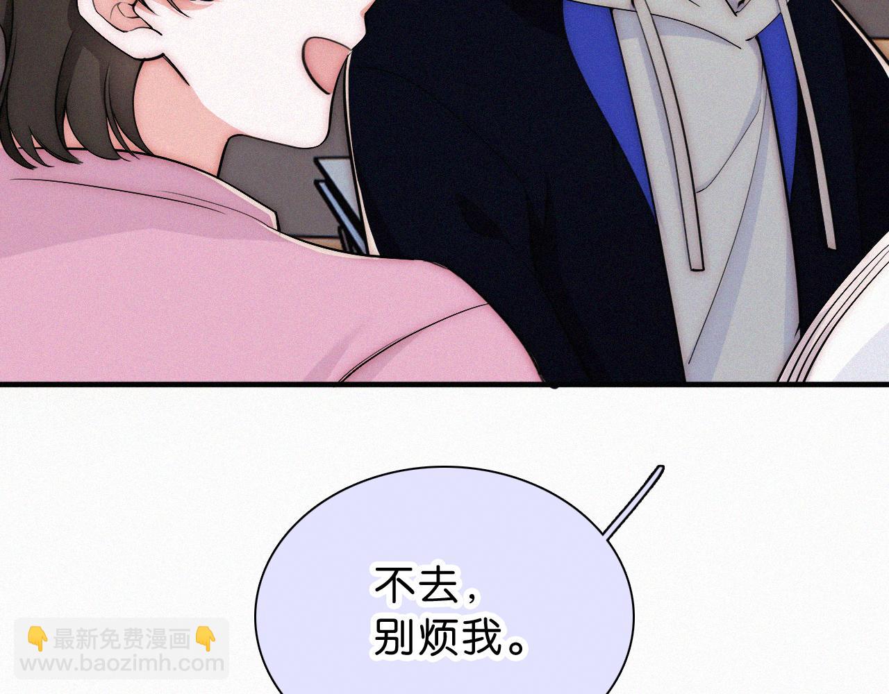 第69话 改变(1/3)-第201话