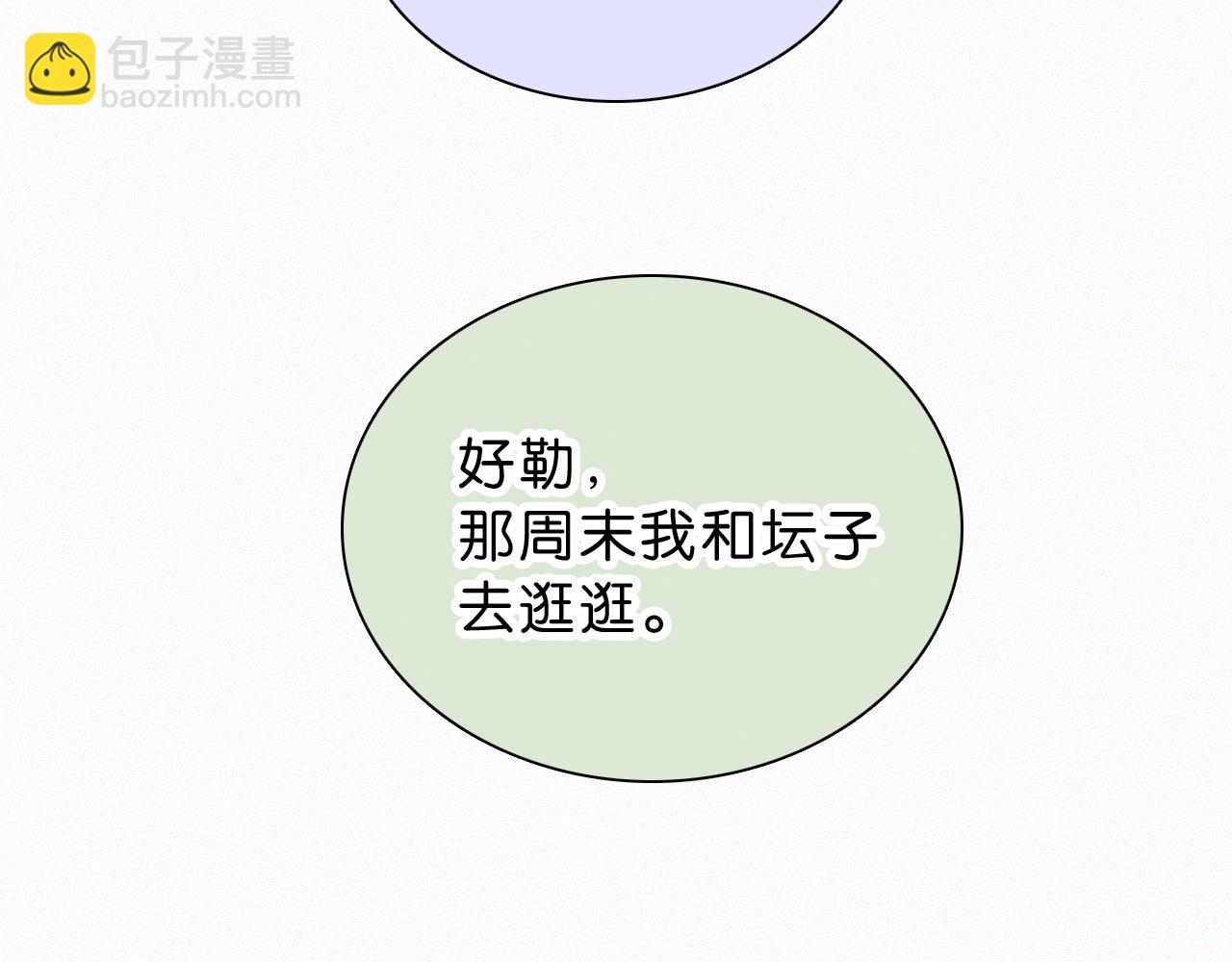 第69话 改变(1/3)-第201话