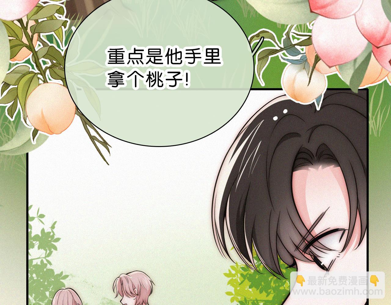 第69话 改变(1/3)-第201话