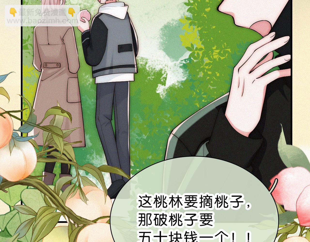 第69话 改变(1/3)-第201话