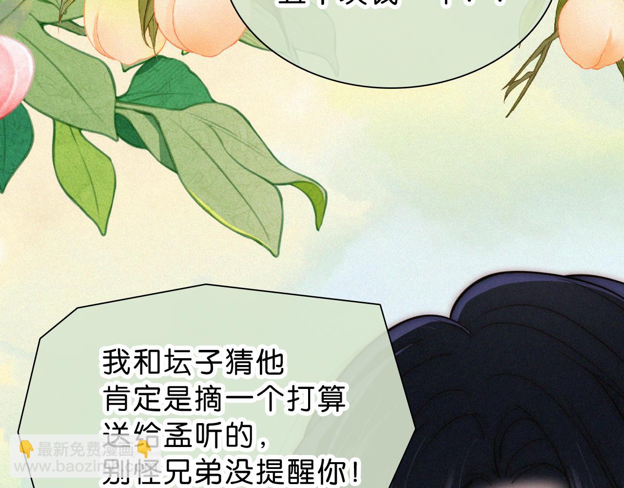 第69话 改变(1/3)-第201话