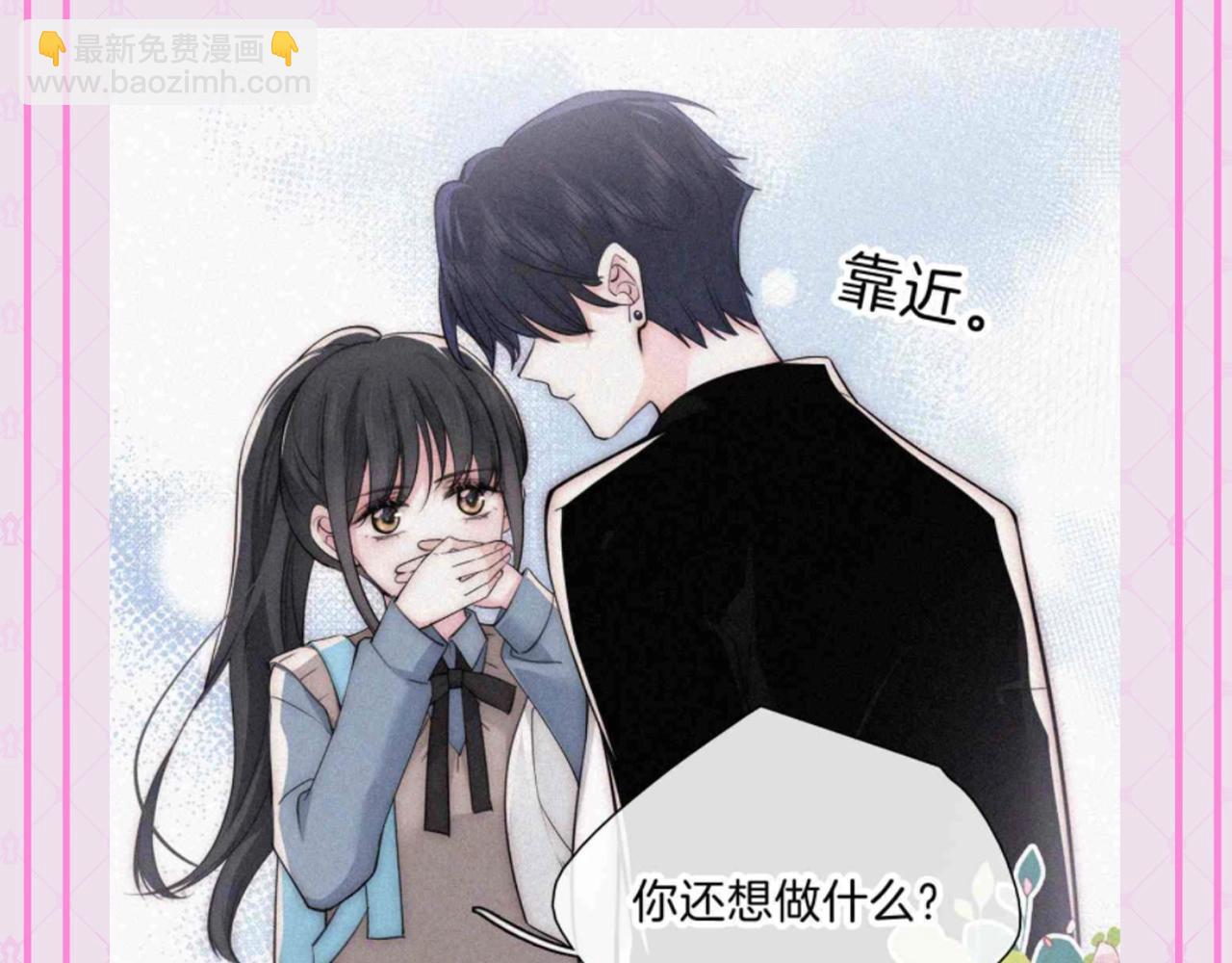 第53期 特别企划：江忍之爱的具象化-第127话