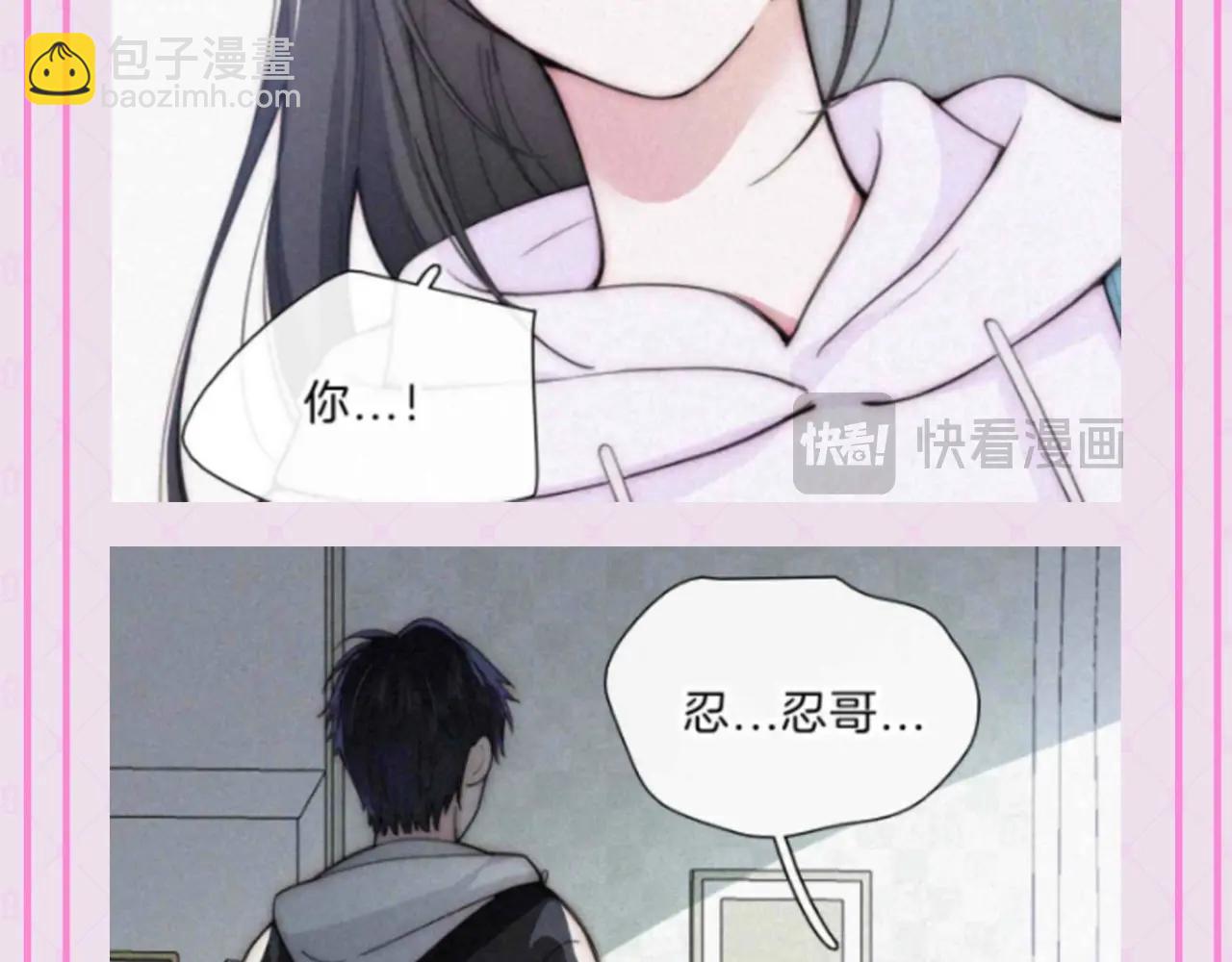 第53期 特别企划：江忍之爱的具象化-第127话