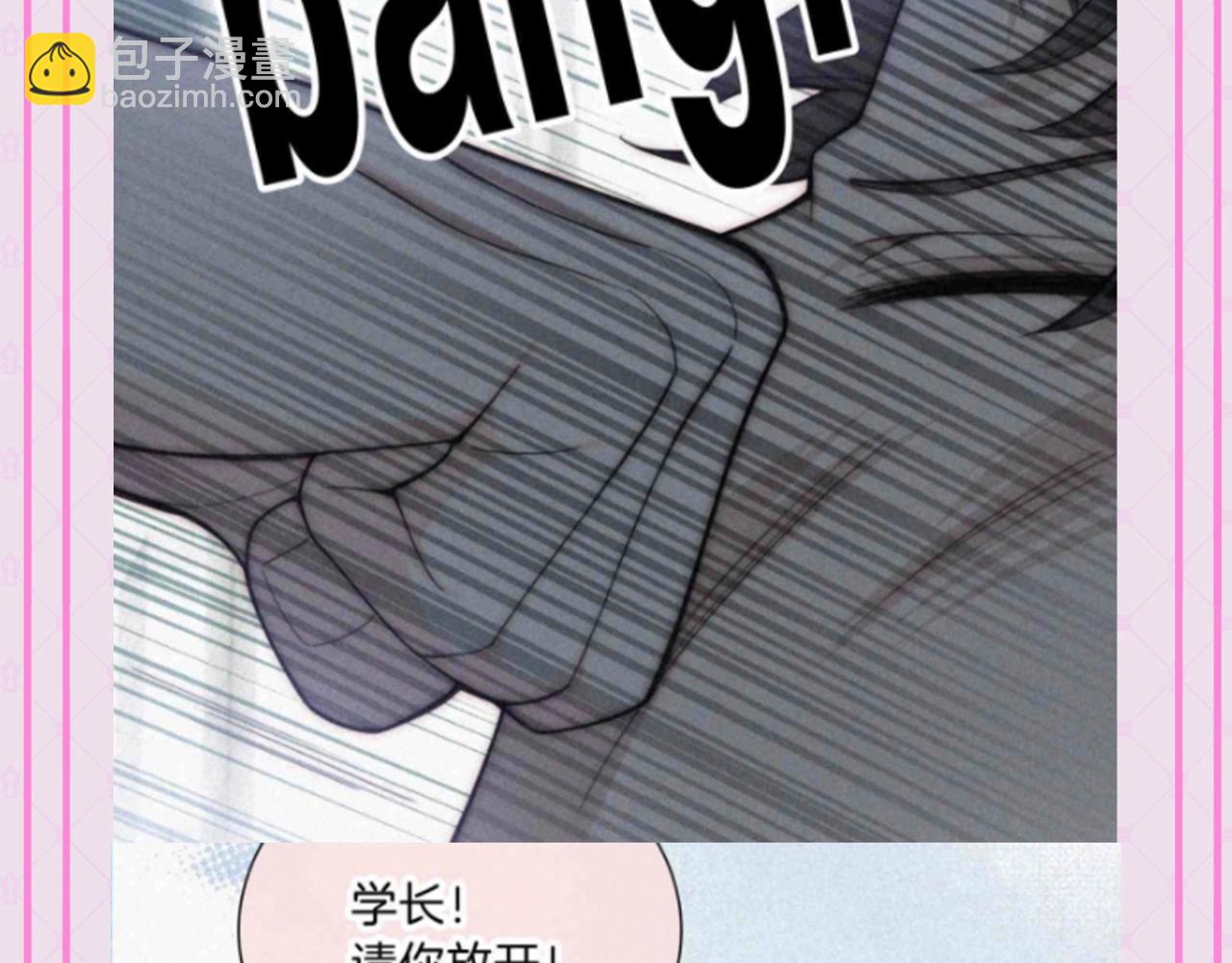 第53期 特别企划：江忍之爱的具象化-第127话