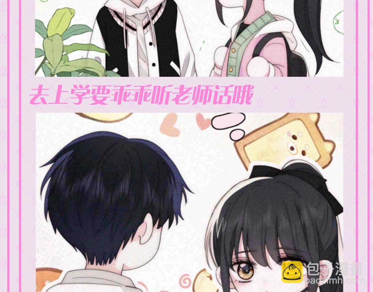 第54期 搞点事：听听上学记-第129话