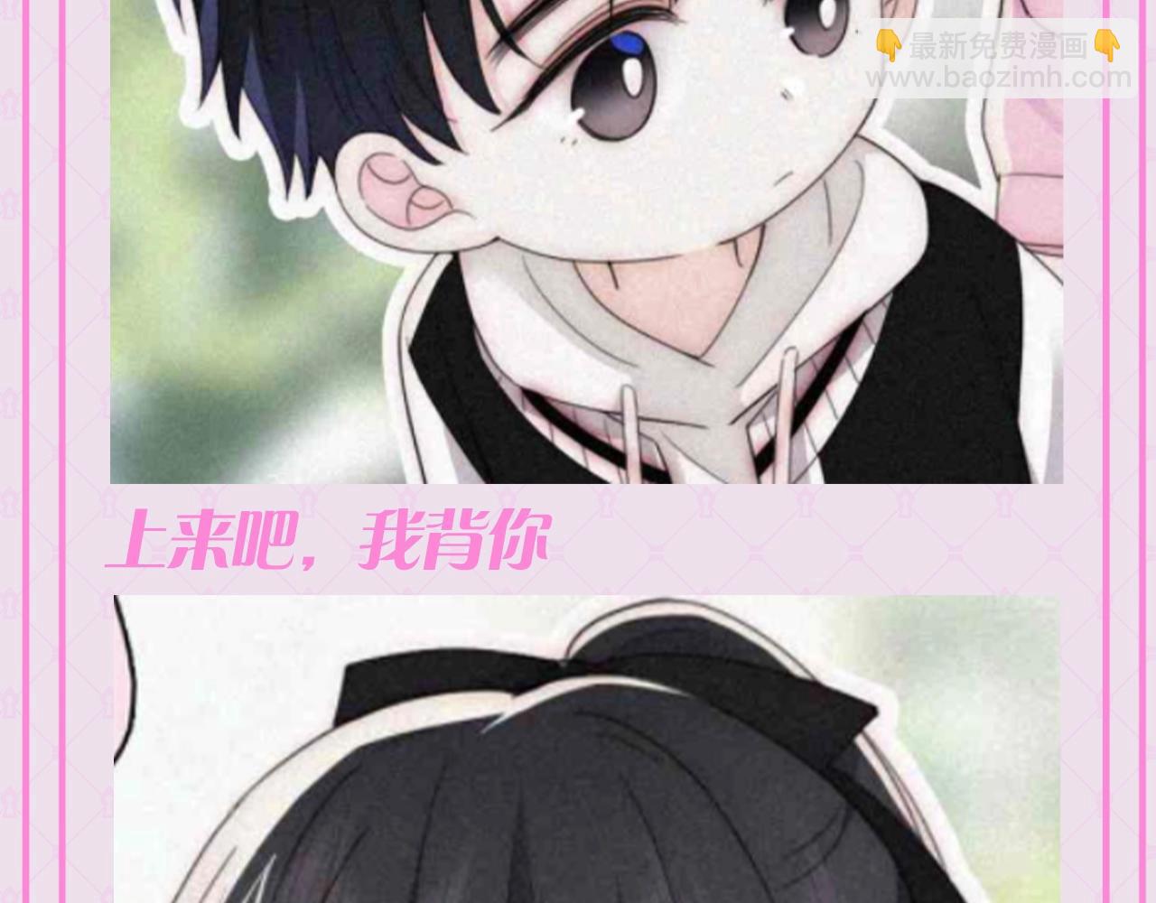 第54期 搞点事：听听上学记-第129话