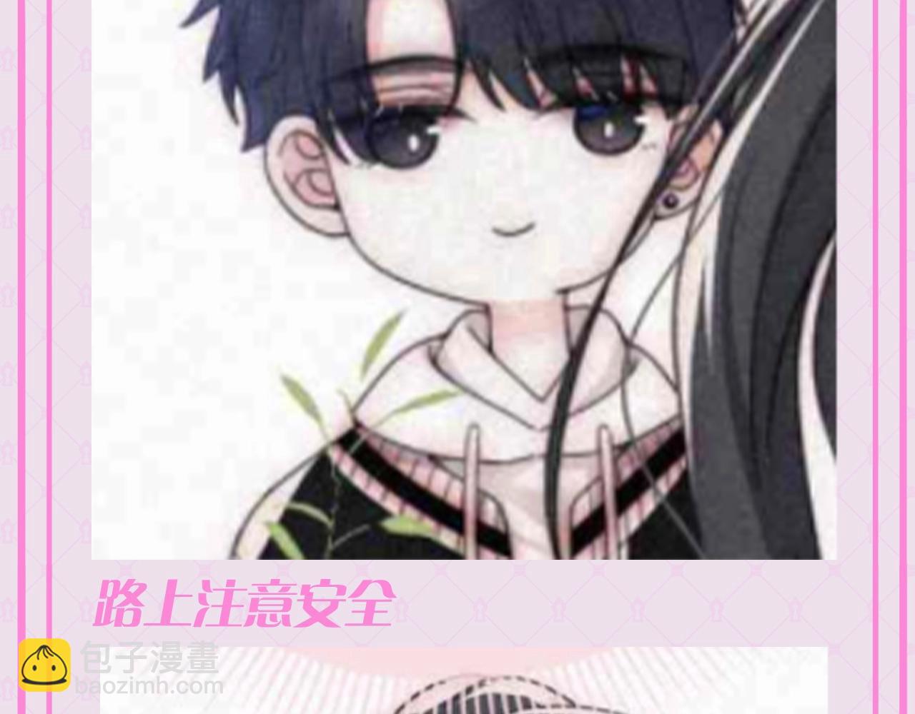 第54期 搞点事：听听上学记-第129话