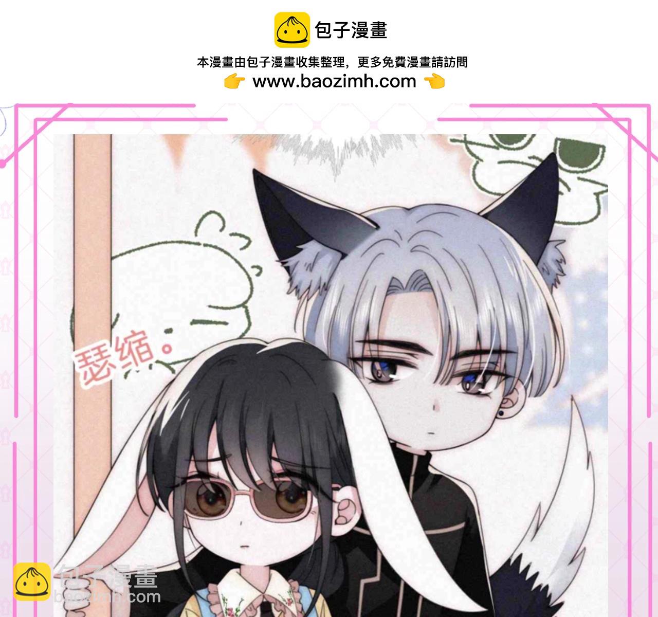 第54期 搞点事：听听上学记-第129话