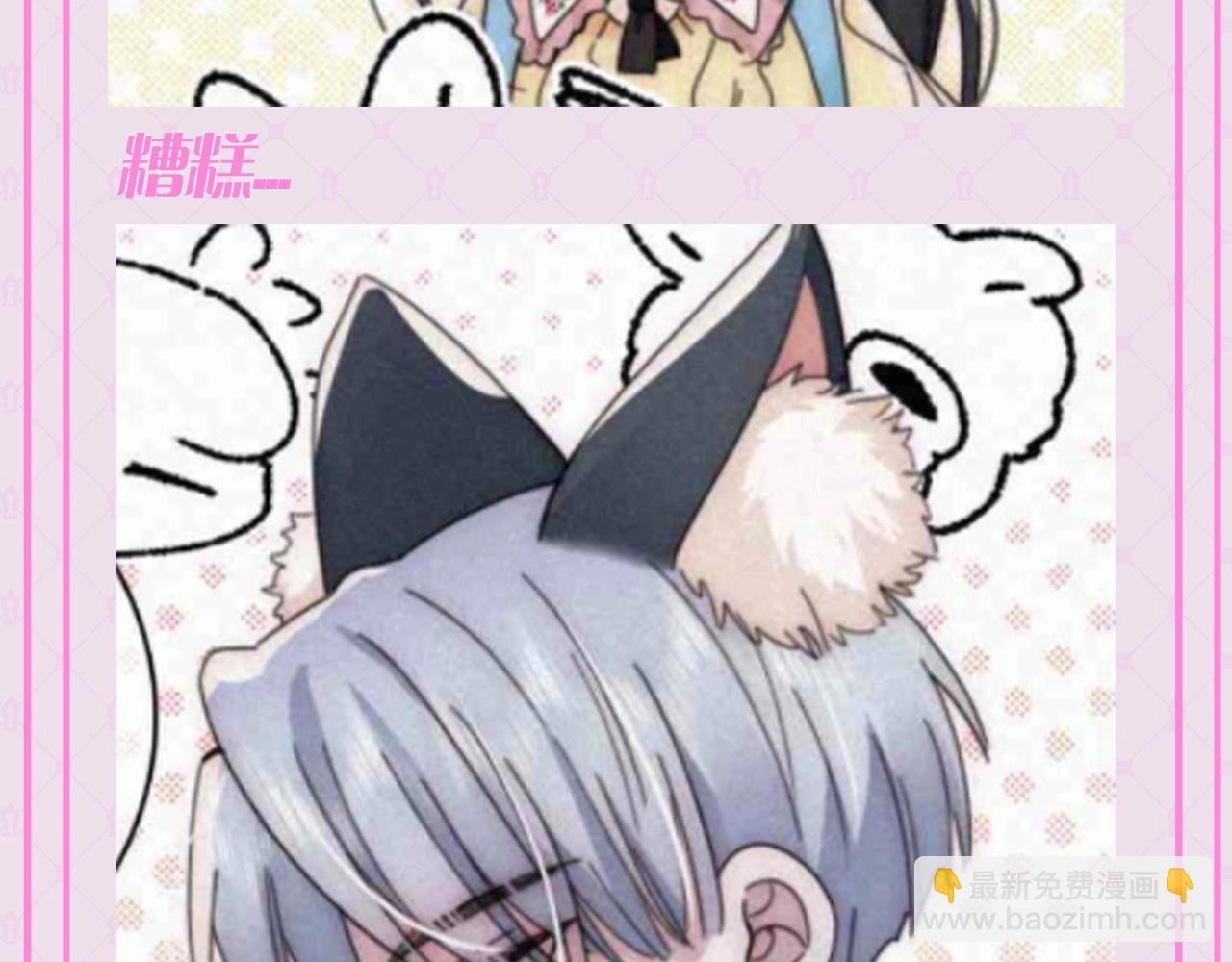 第54期 搞点事：听听上学记-第129话