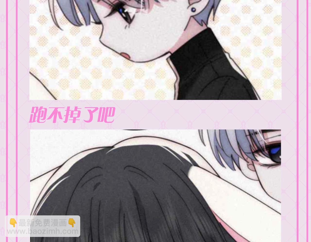 第54期 搞点事：听听上学记-第129话