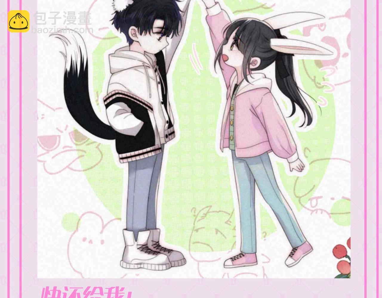 第54期 搞点事：听听上学记-第129话