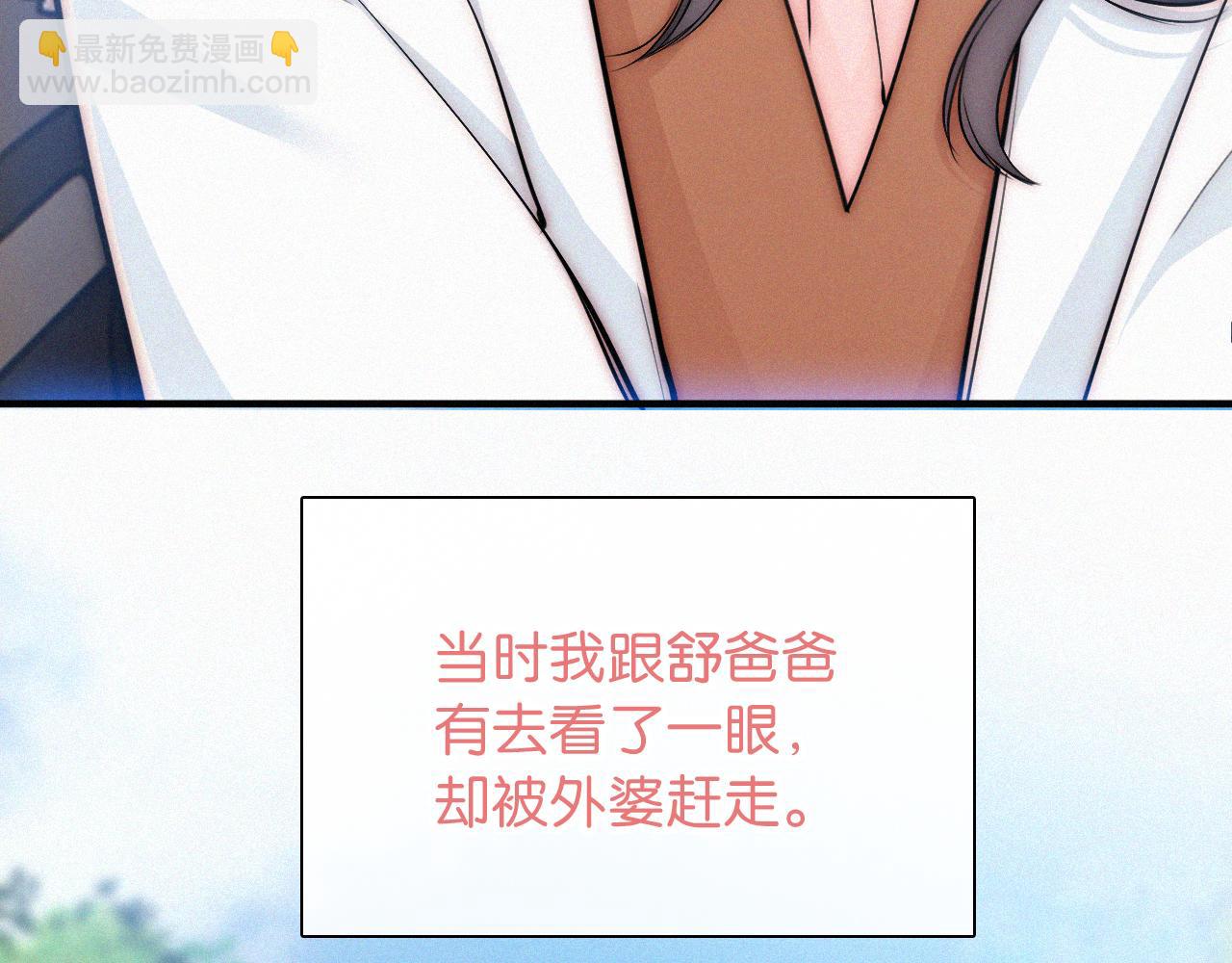 第71话 救人(1/3)-第133话