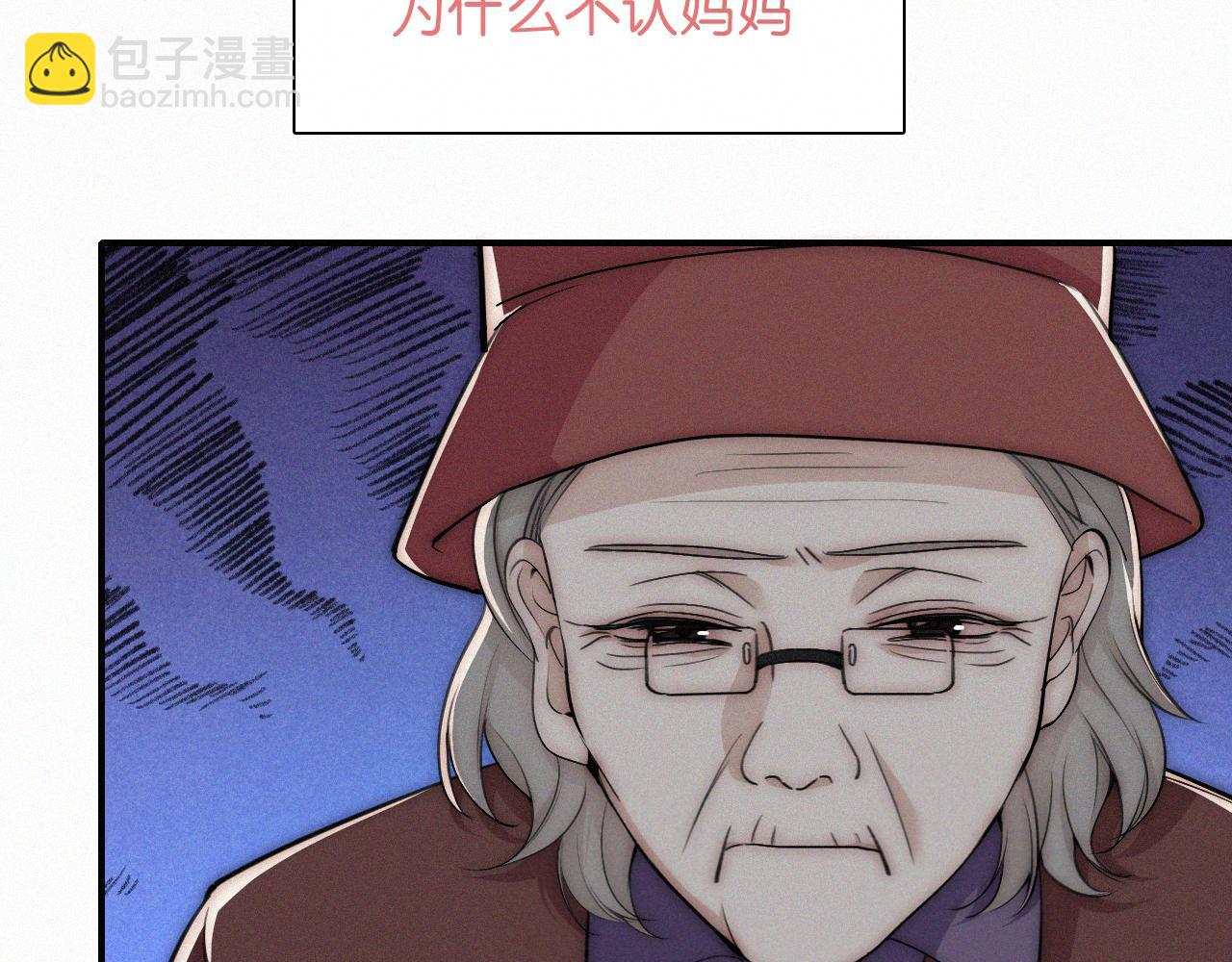 第71话 救人(1/3)-第133话