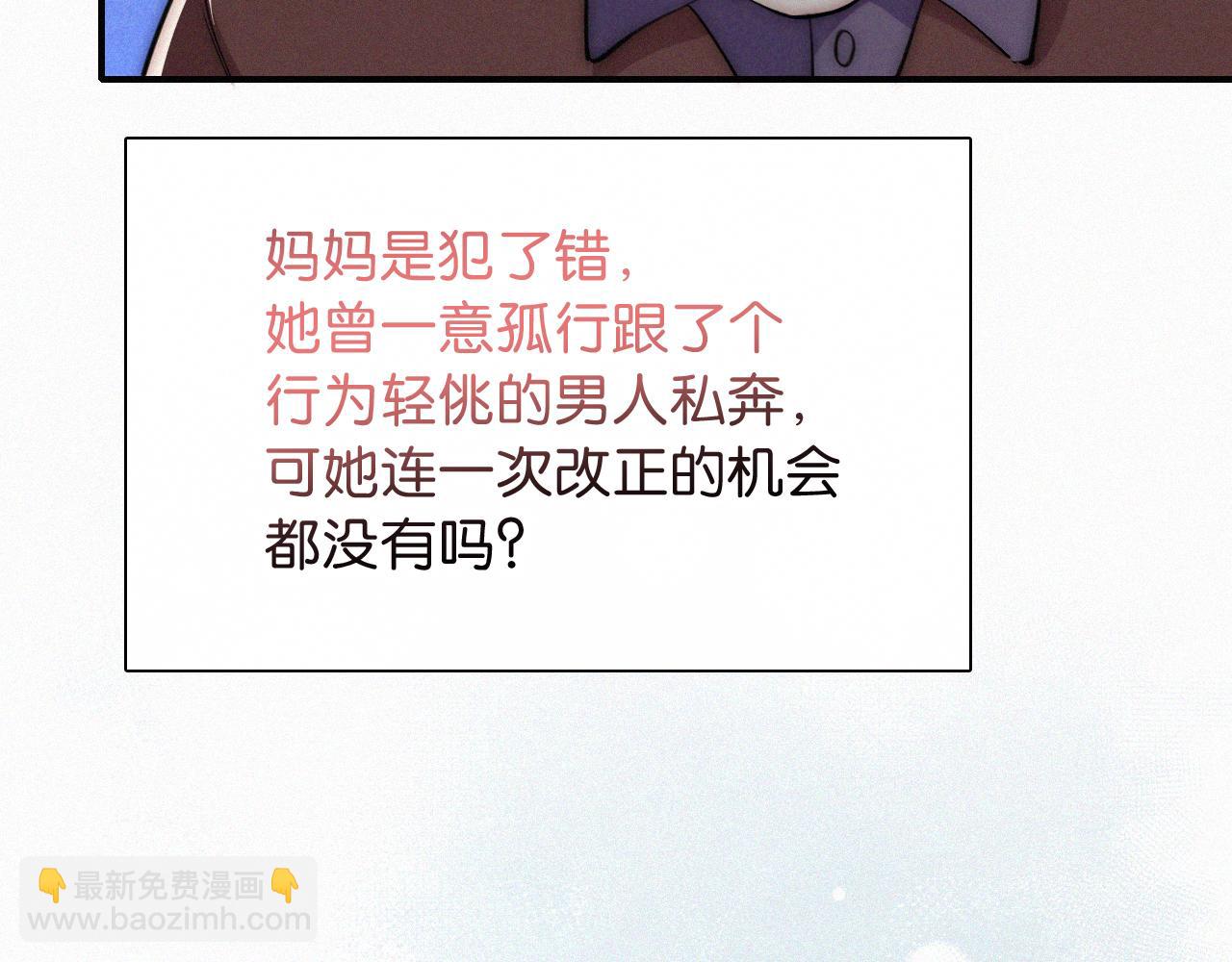 第71话 救人(1/3)-第133话