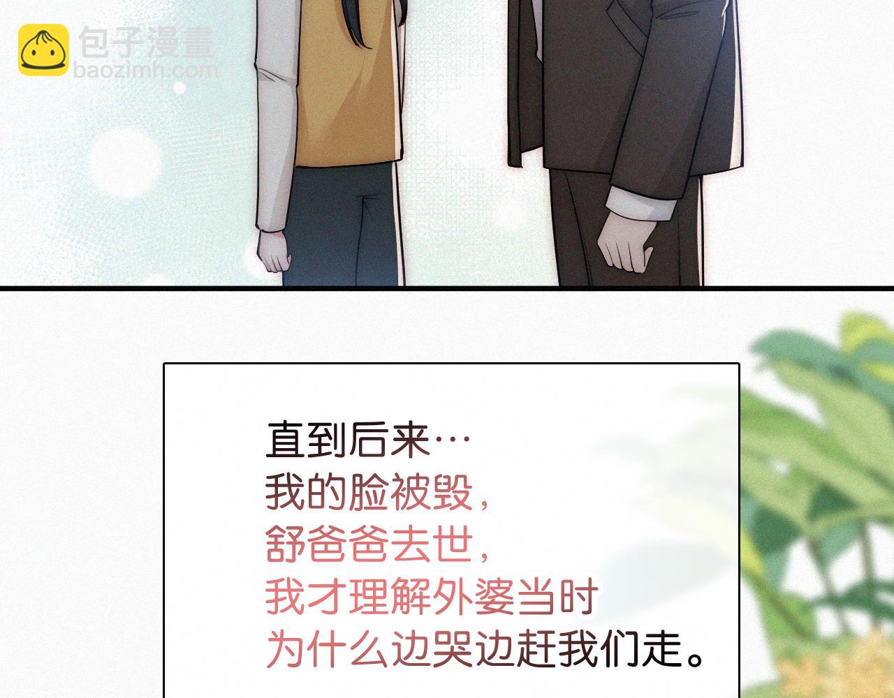 第71话 救人(1/3)-第133话