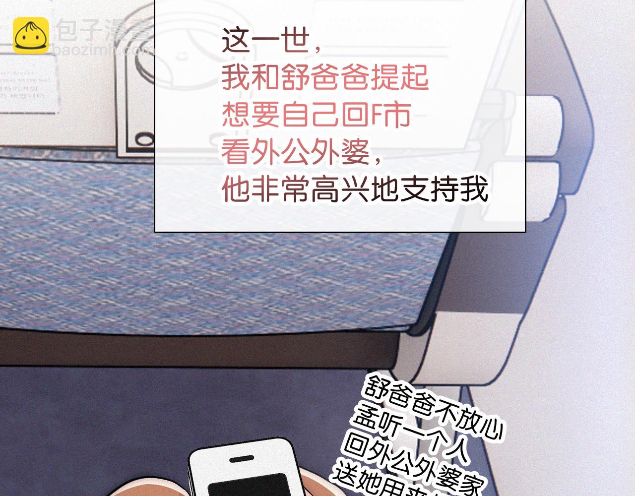 第71话 救人(1/3)-第133话