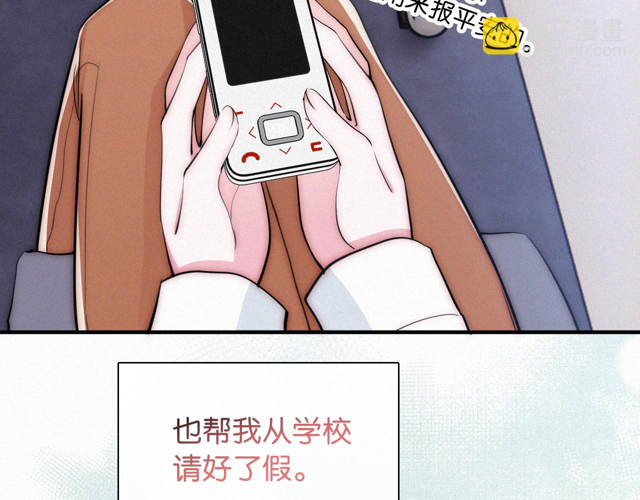 第71话 救人(1/3)-第133话