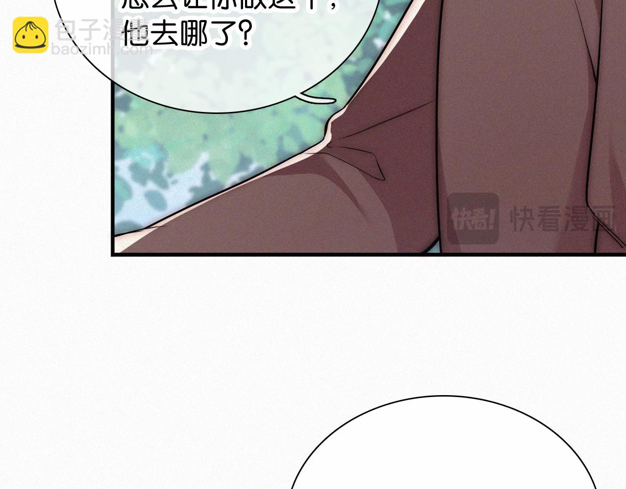 第71话 救人(1/3)-第133话