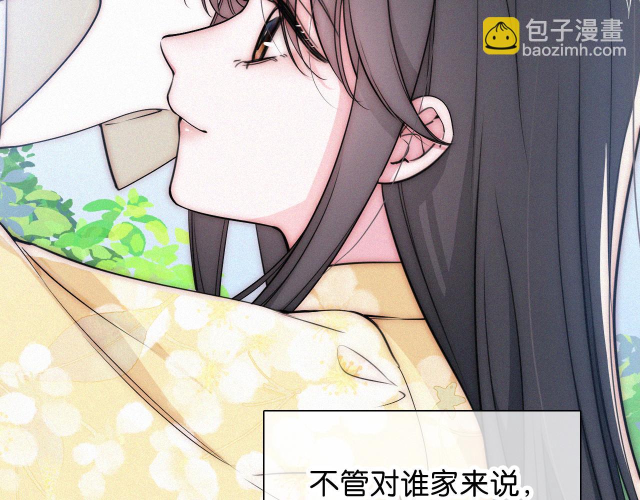 第71话 救人(1/3)-第133话