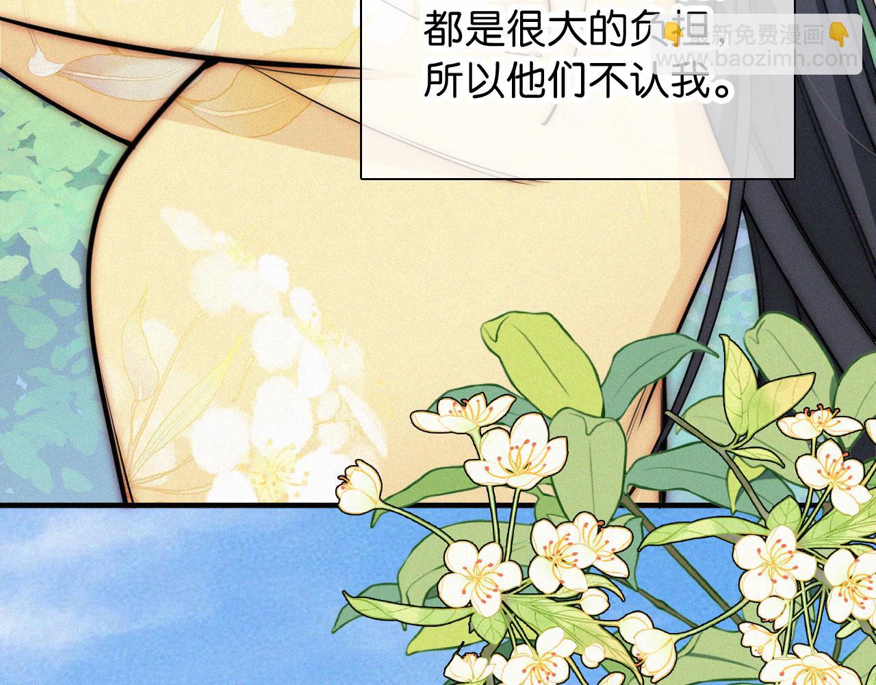 第71话 救人(1/3)-第133话