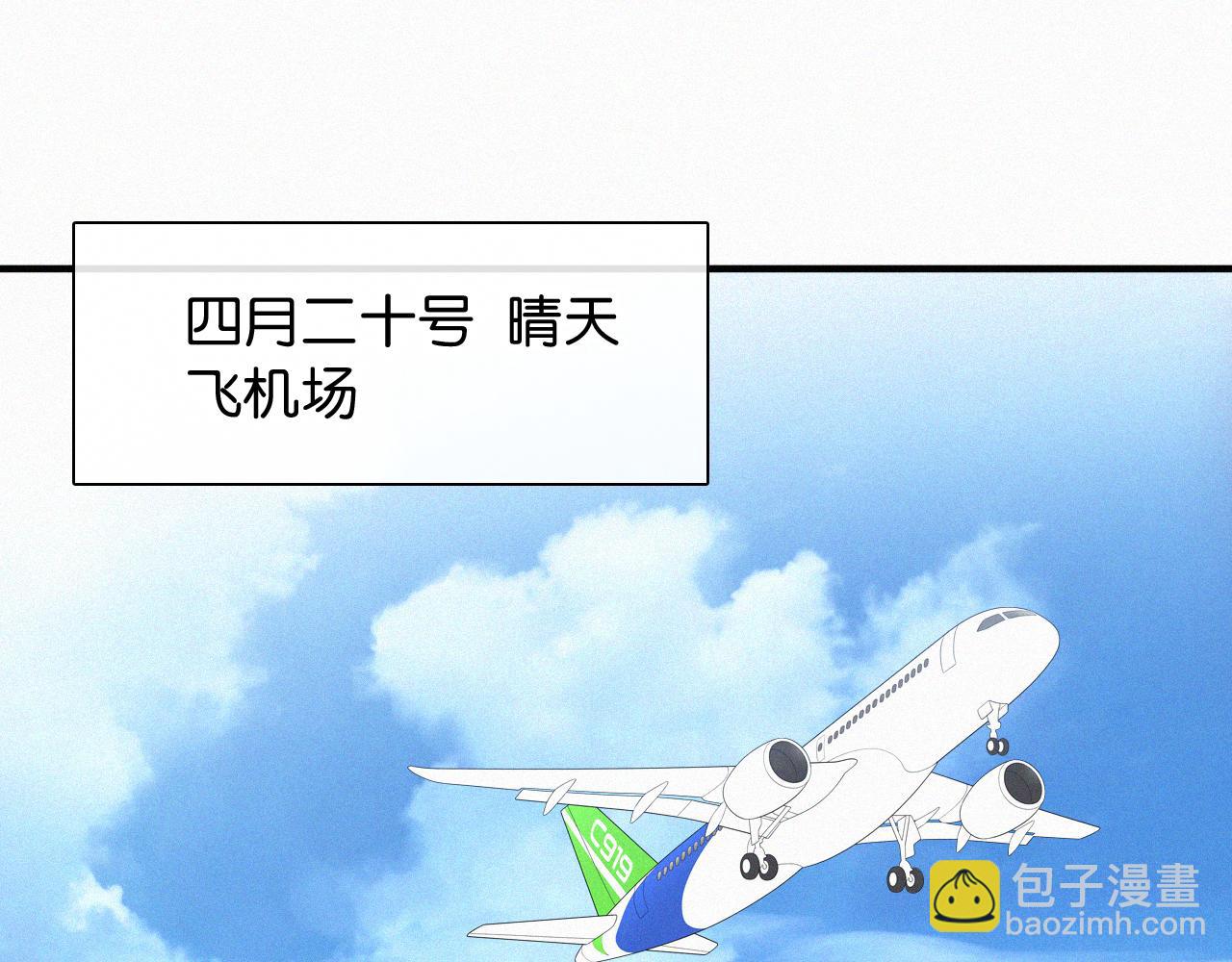 第71话 救人(1/3)-第133话