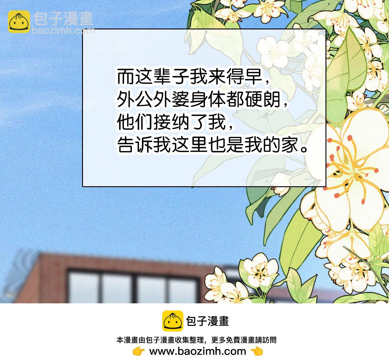 第71话 救人(1/3)-第133话