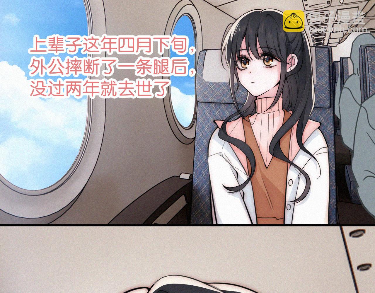 第71话 救人(1/3)-第133话