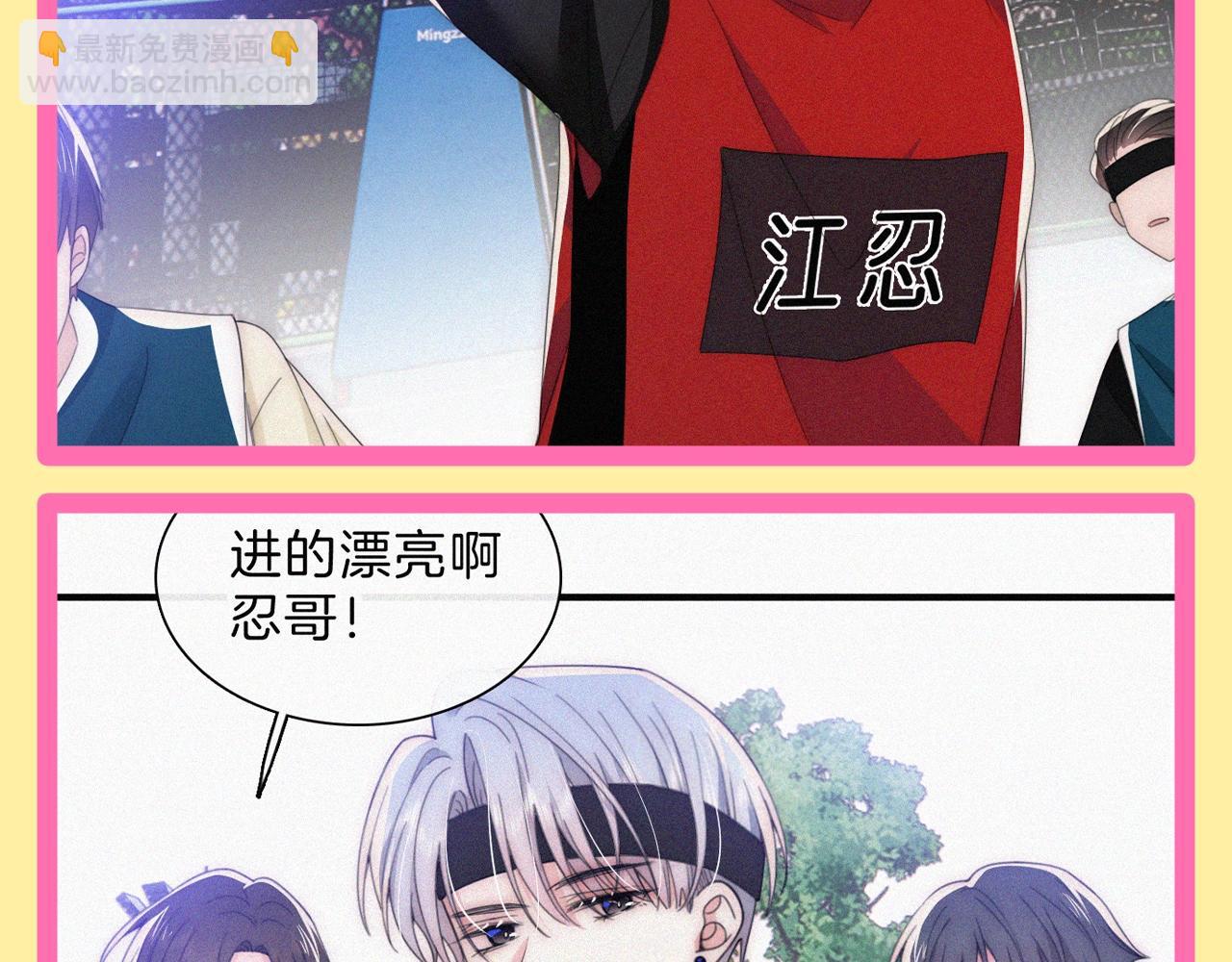 第59期 特别企划：当孟听发自拍后-第135话