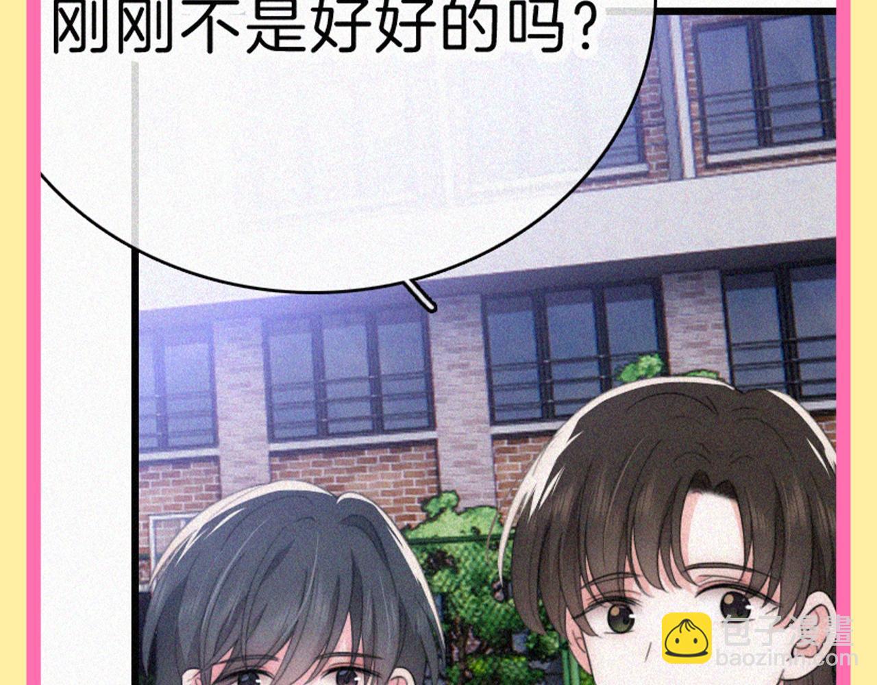 第59期 特别企划：当孟听发自拍后-第135话