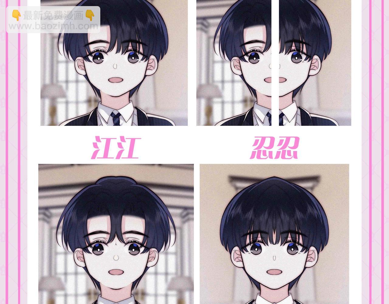 第60期 搞点事：梗图是如何诞生的-第137话