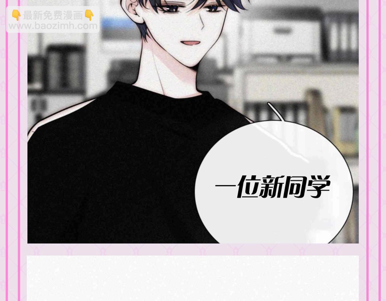 第60期 搞点事：梗图是如何诞生的-第137话