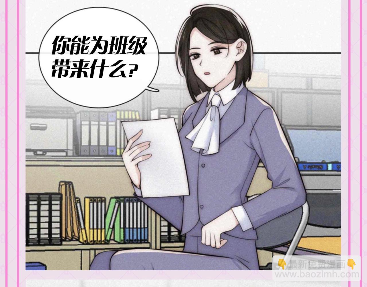 第60期 搞点事：梗图是如何诞生的-第137话