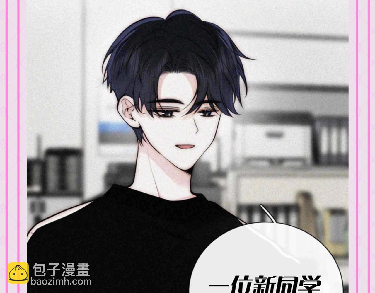 第60期 搞点事：梗图是如何诞生的-第137话