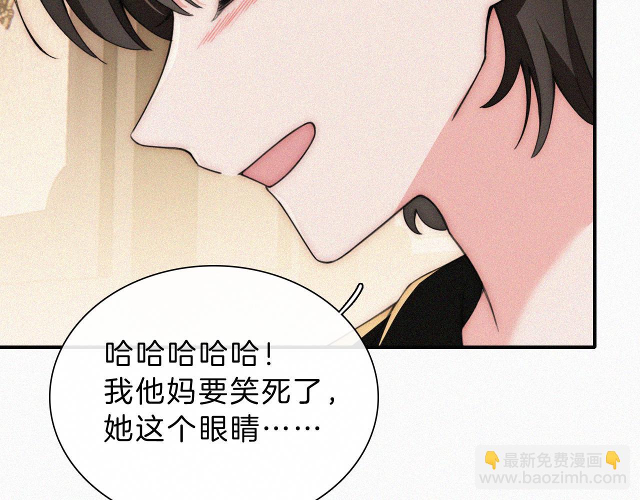 第13话 暴怒(1/2)-第15话