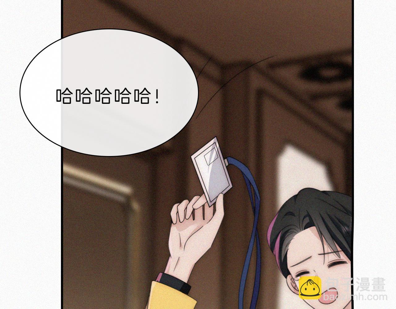 第13话 暴怒(1/2)-第15话