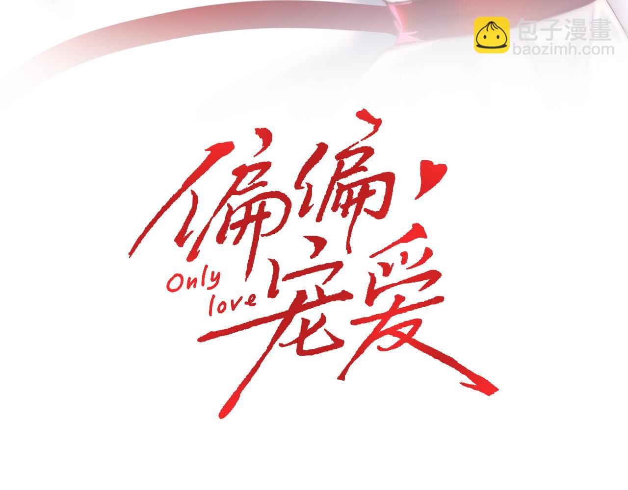 第13话 暴怒(1/2)-第15话