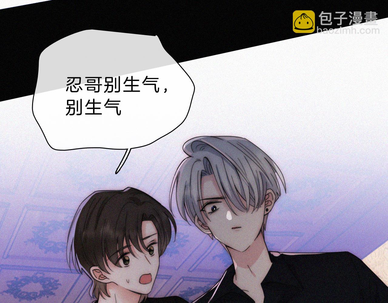 第13话 暴怒(1/2)-第15话