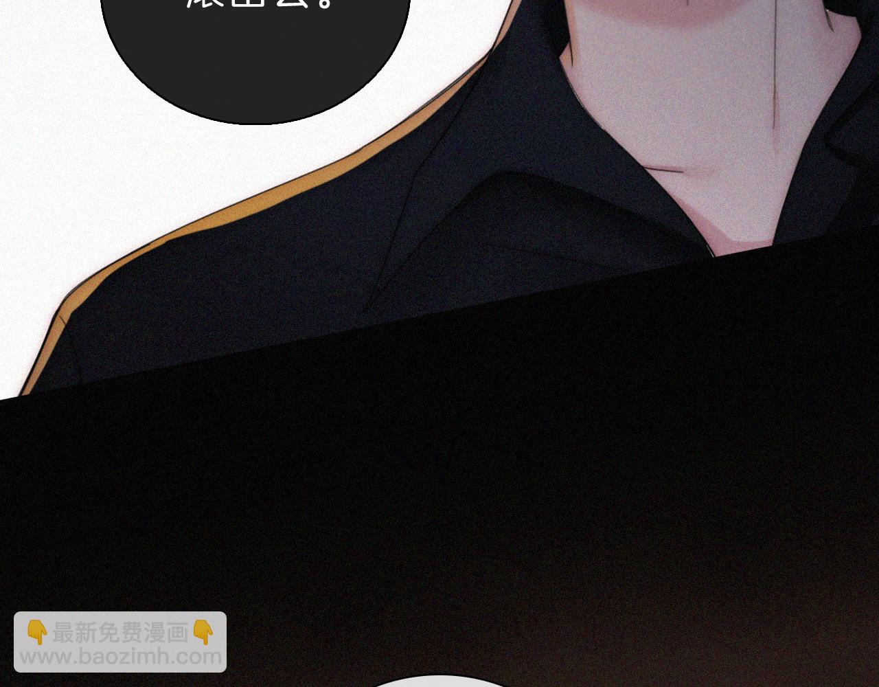 第13话 暴怒(1/2)-第15话