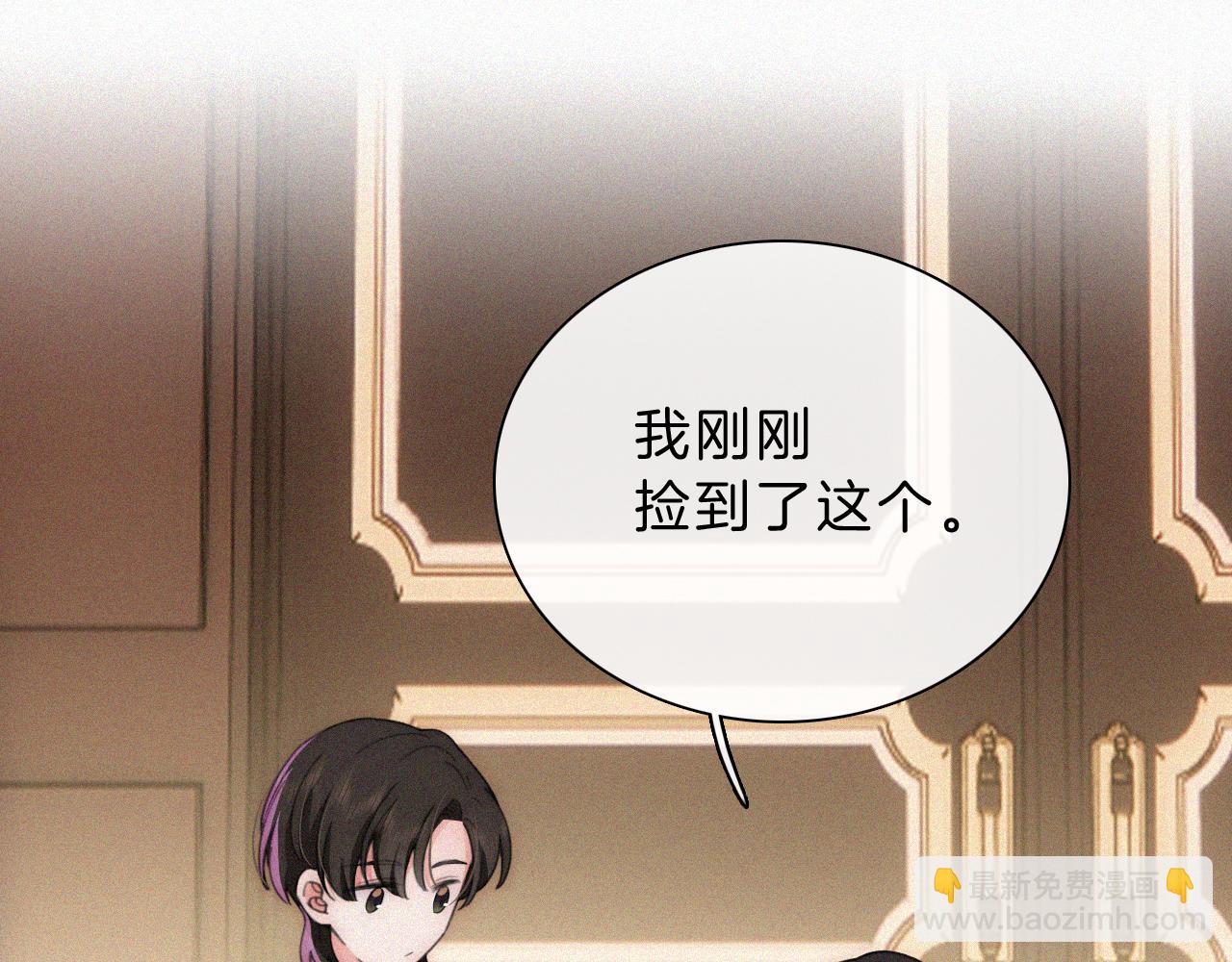 第13话 暴怒(1/2)-第15话