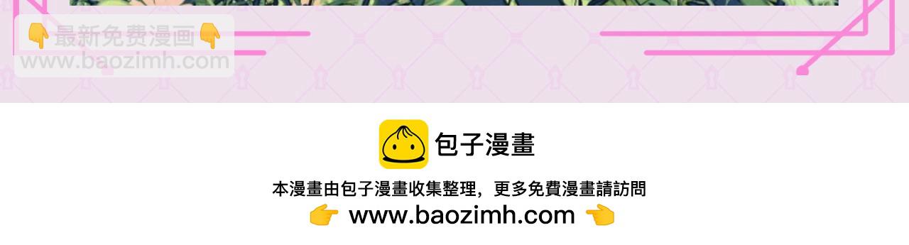 第63期 粉丝福利：&ldquo;小情侣&rdquo;之间的氛围感-第141话