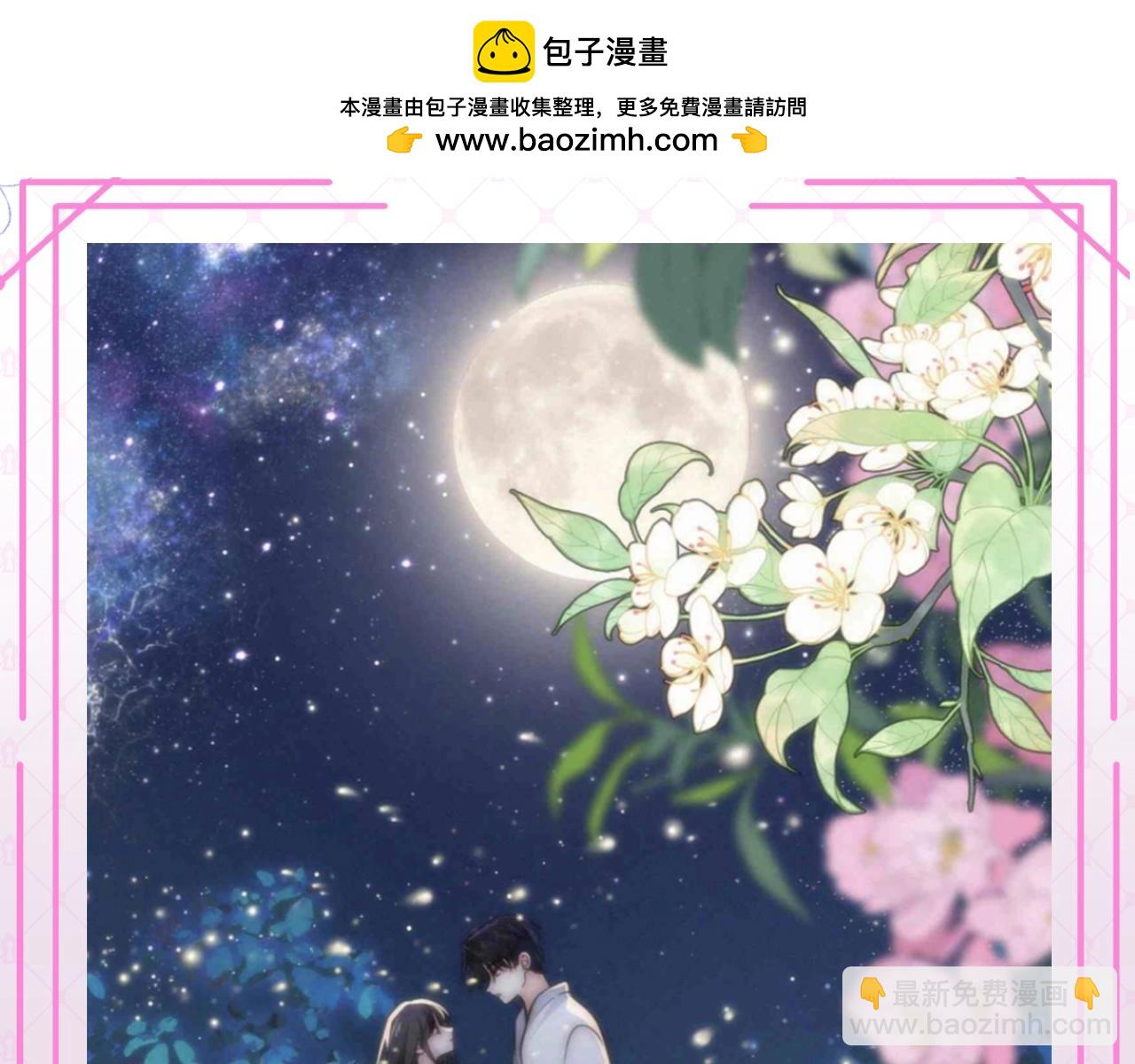 第63期 粉丝福利：&ldquo;小情侣&rdquo;之间的氛围感-第141话