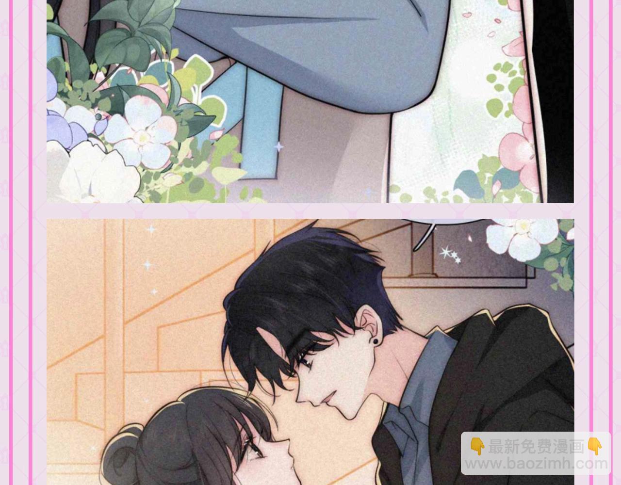 第63期 粉丝福利：&ldquo;小情侣&rdquo;之间的氛围感-第141话